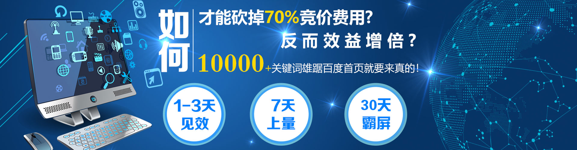 武陵源快手信息流