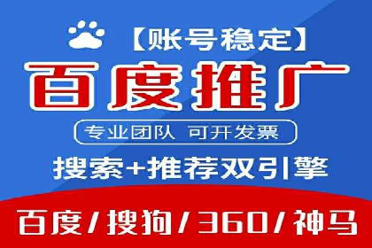 案例解析：SEM优化助力企业品牌建设