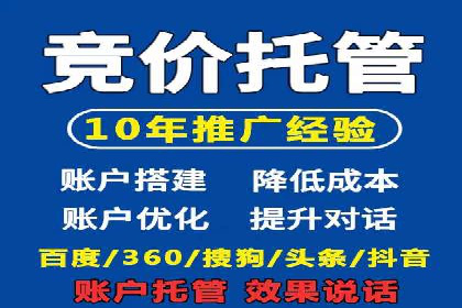 行业领袖的信息流推广开户经验分享