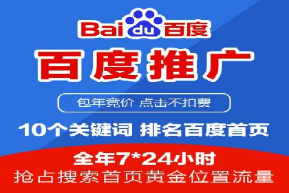 sem竞价开户实战：成功案例解析