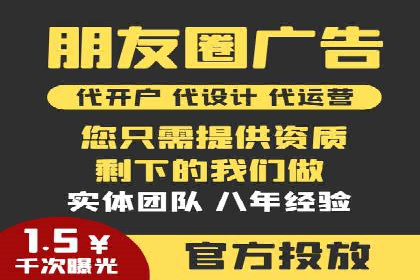 竞价推广代运营案例：ROI最大化策略分享